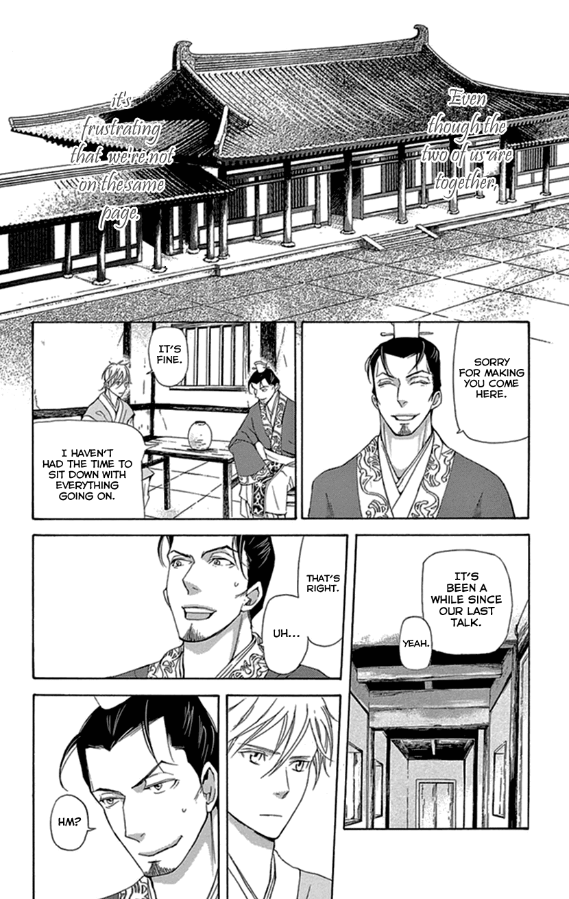 Joou no Hana Chapter 33 page 31 - Chapter 33