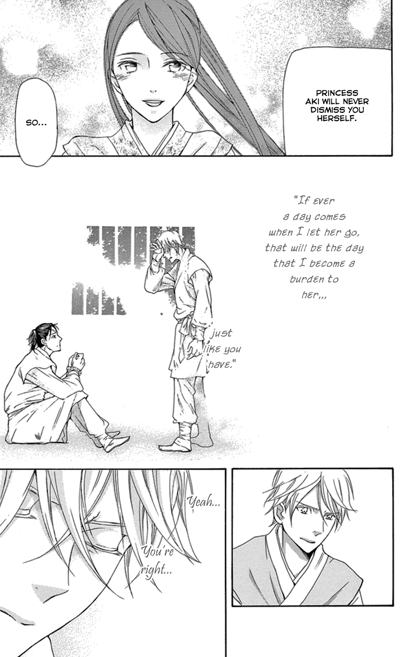 Joou no Hana Chapter 33 page 34 - Chapter 33