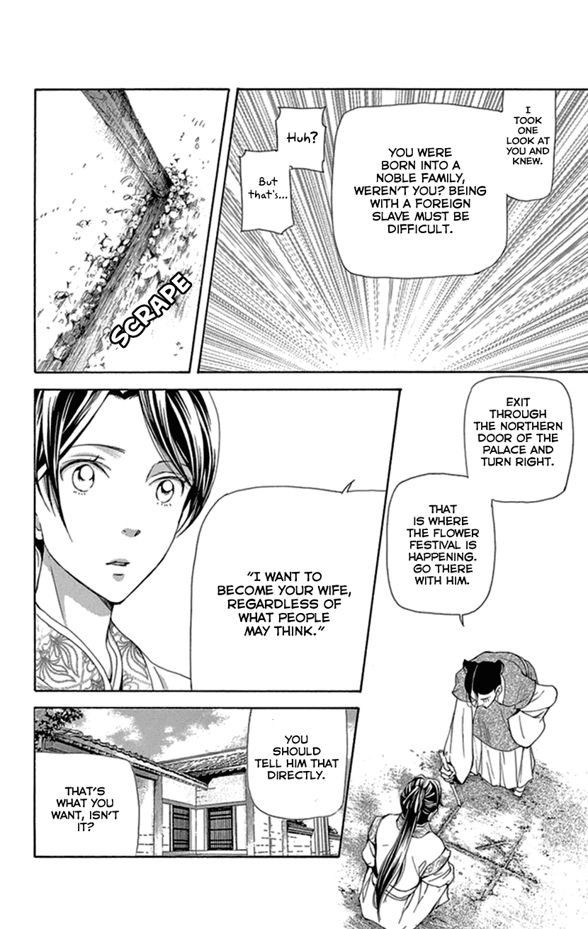 Joou no Hana Chapter 33 page 39 - Chapter 33