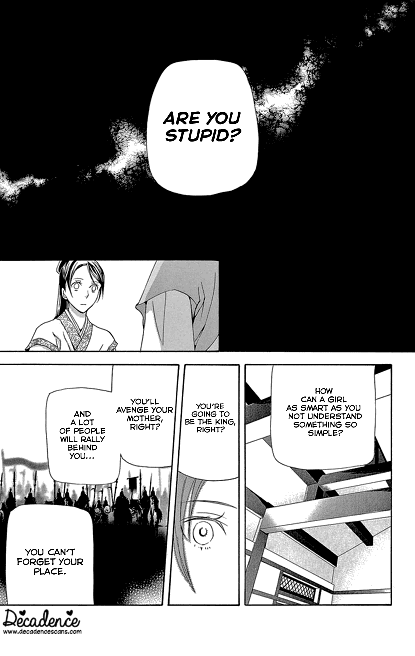 Joou no Hana Chapter 33 page 44 - Chapter 33