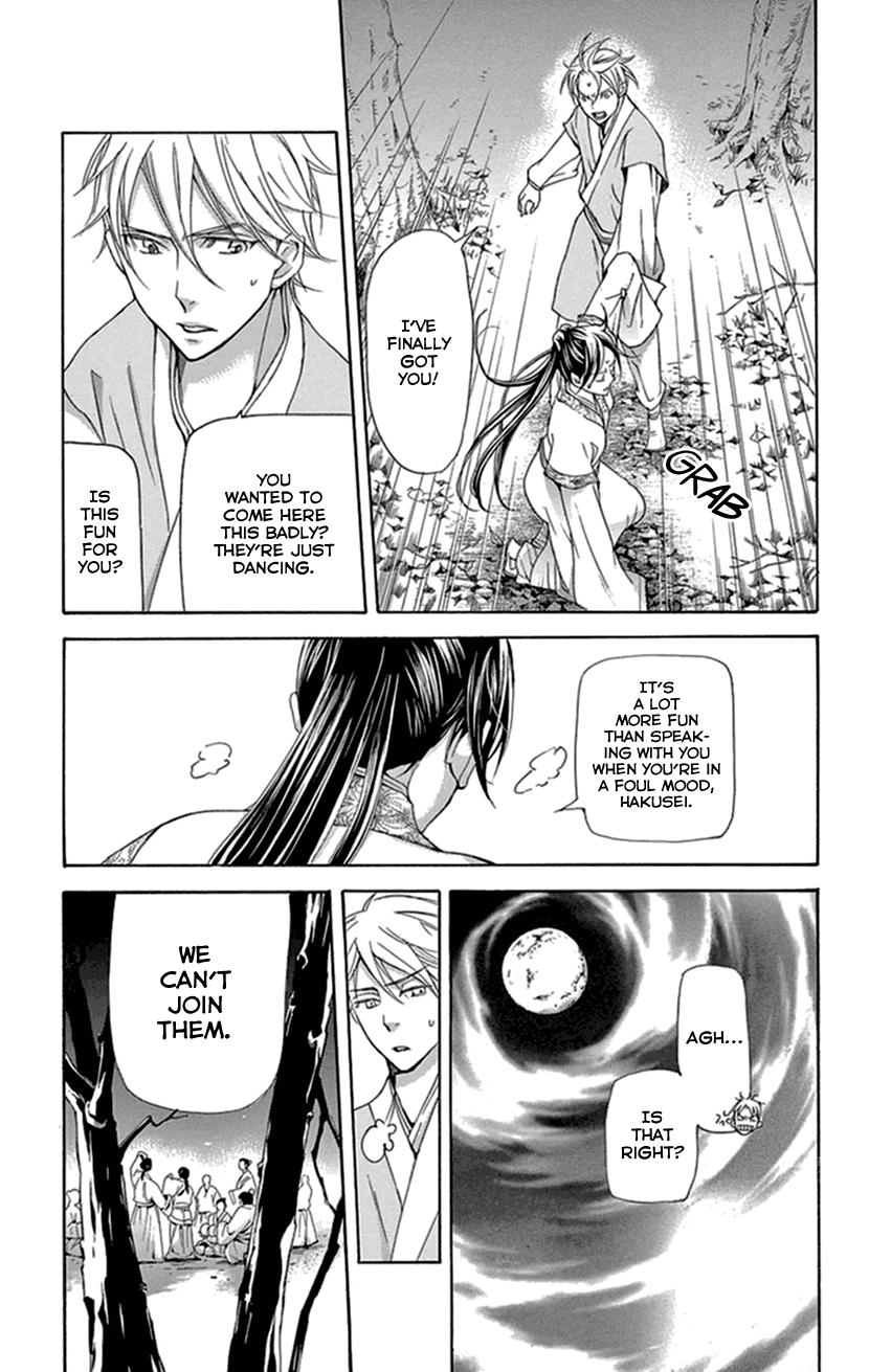 Joou no Hana Chapter 33 page 48 - Chapter 33