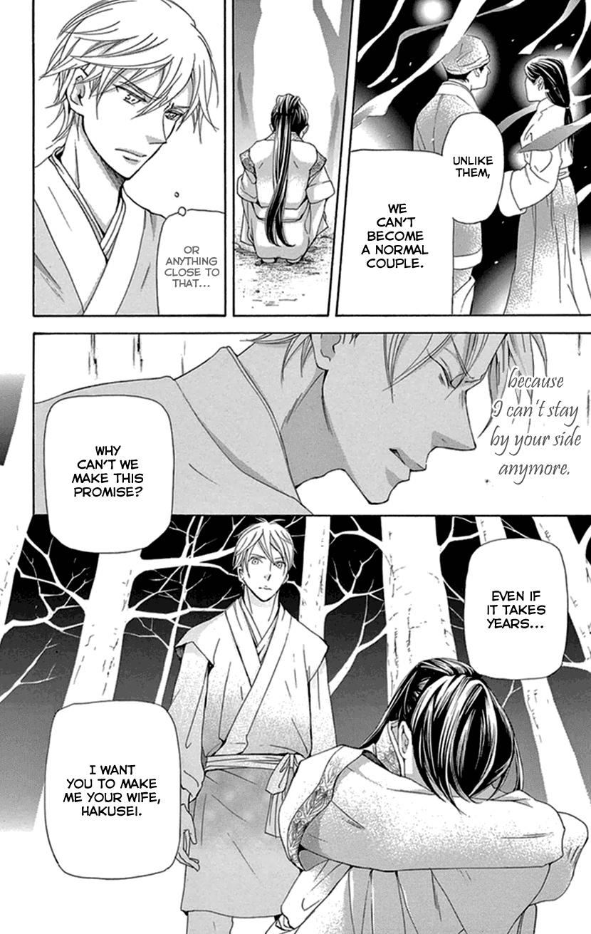 Joou no Hana Chapter 33 page 49 - Chapter 33