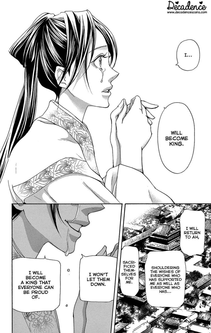 Joou no Hana Chapter 33 page 51 - Chapter 33