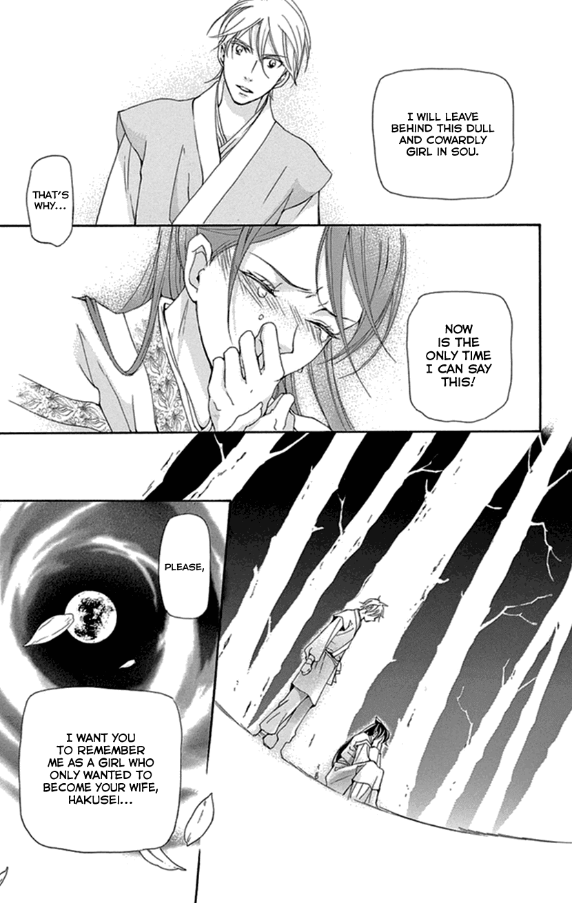 Joou no Hana Chapter 33 page 52 - Chapter 33
