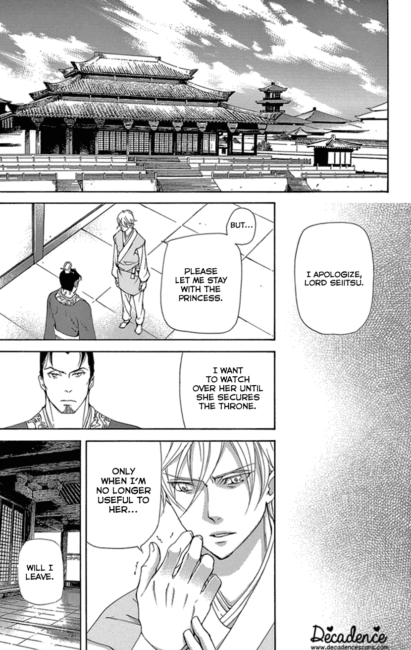 Joou no Hana Chapter 33 page 58 - Chapter 33