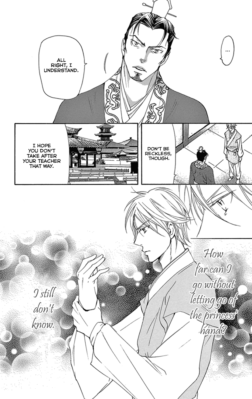 Joou no Hana Chapter 33 page 59 - Chapter 33