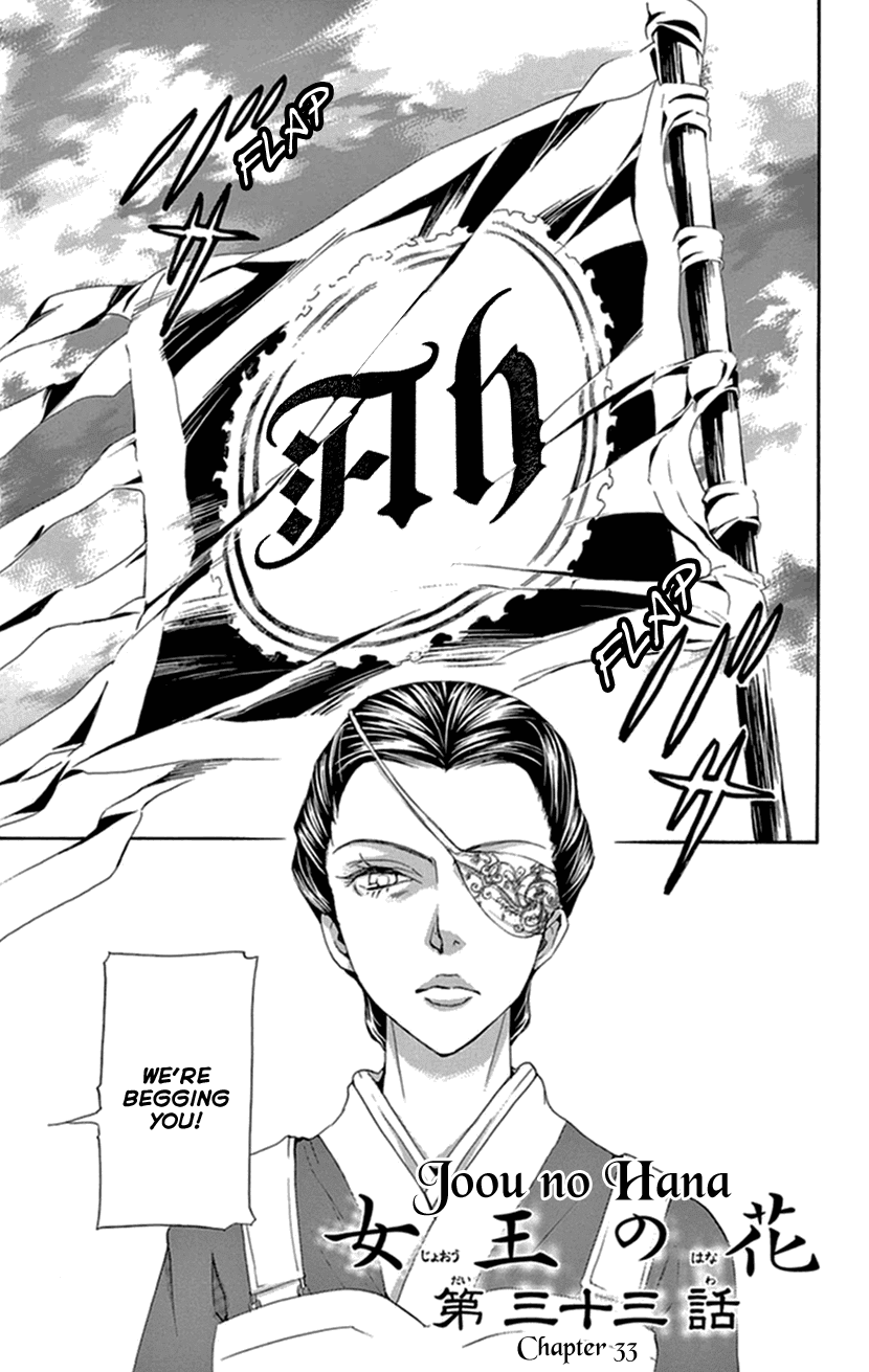 Joou no Hana Chapter 33 page 6 - Chapter 33
