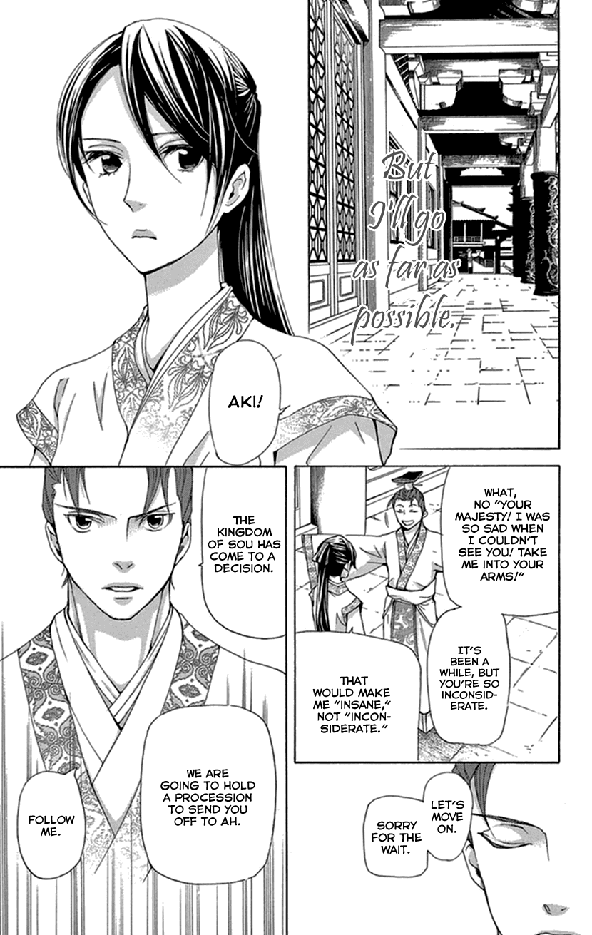 Joou no Hana Chapter 33 page 60 - Chapter 33