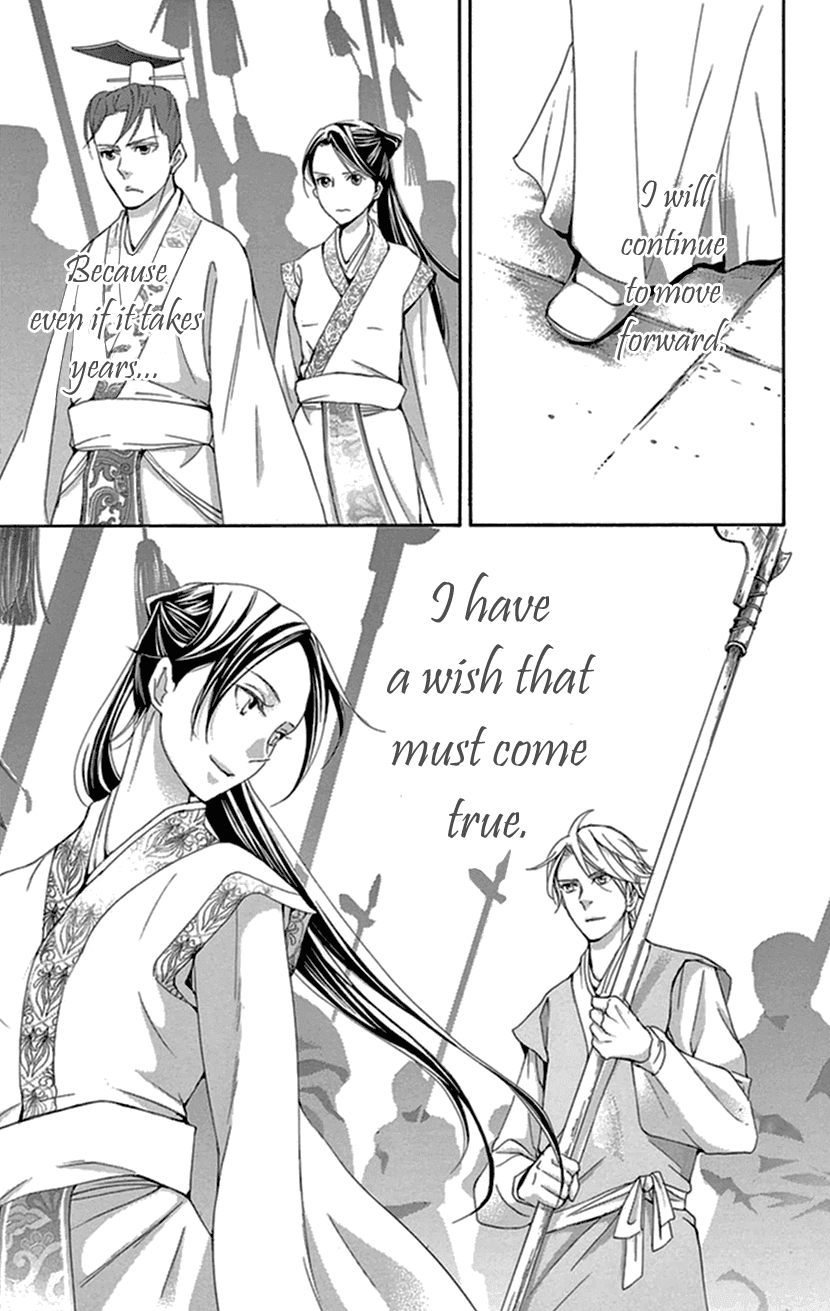 Joou no Hana Chapter 33 page 62 - Chapter 33