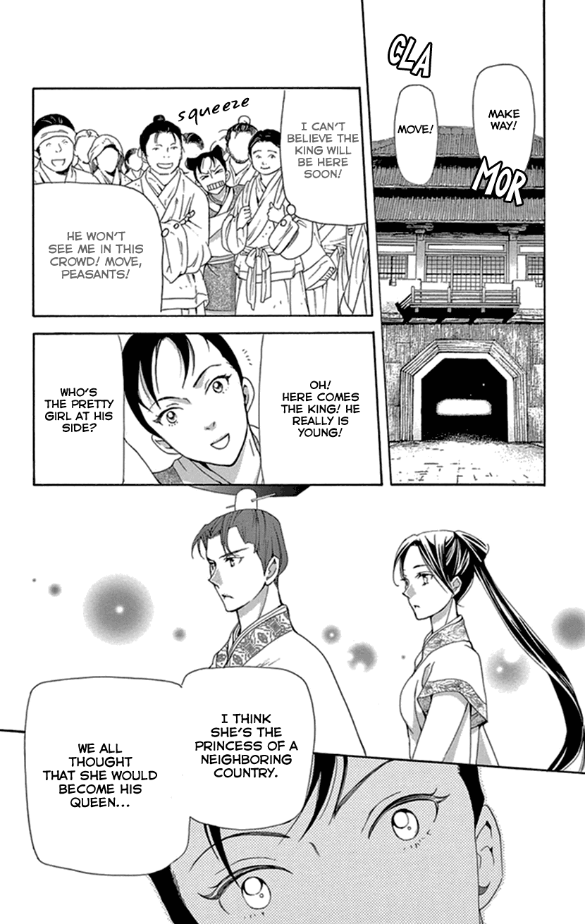 Joou no Hana Chapter 33 page 63 - Chapter 33
