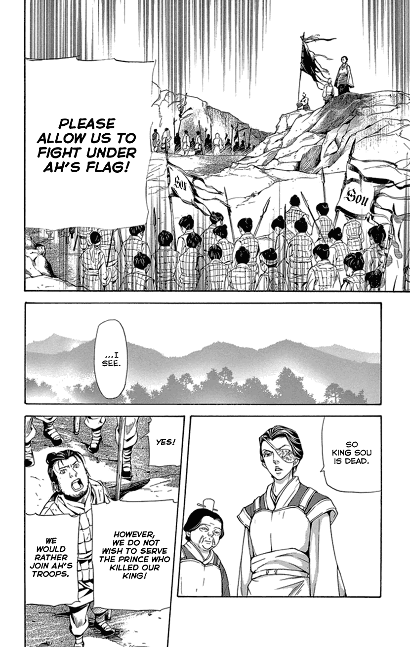 Joou no Hana Chapter 33 page 7 - Chapter 33