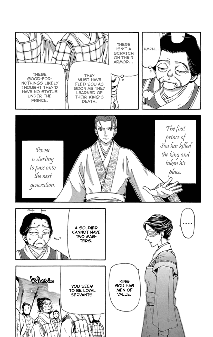 Joou no Hana Chapter 33 page 8 - Chapter 33