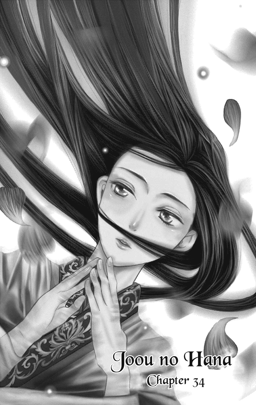 Joou no Hana Chapter 34 page 1 - Chapter 34