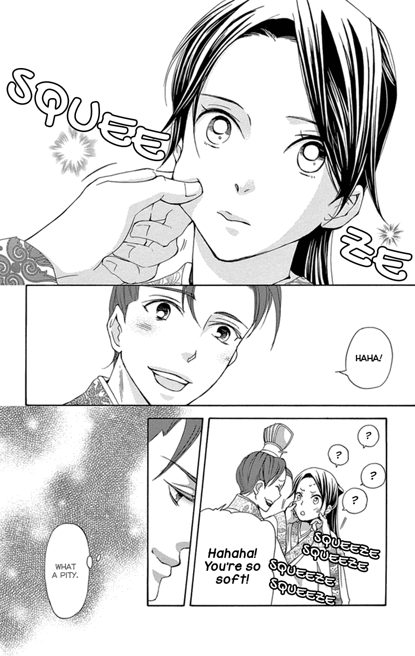 Joou no Hana Chapter 34 page 11 - Chapter 34