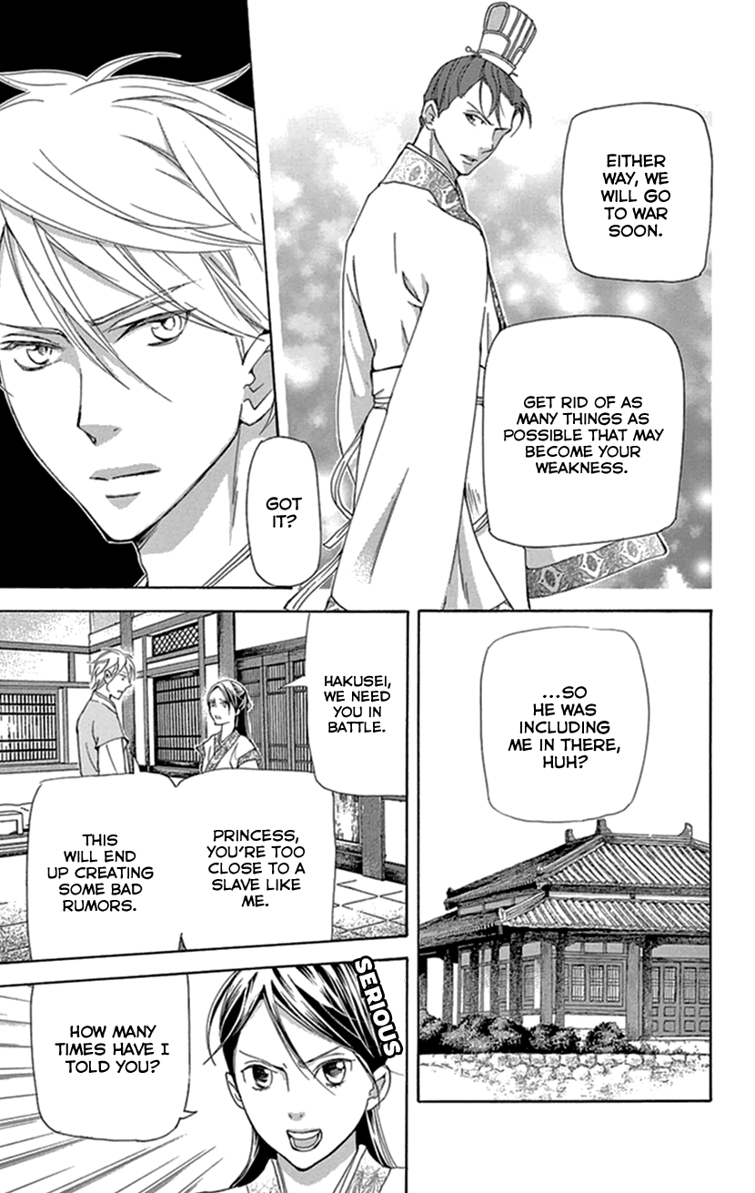 Joou no Hana Chapter 34 page 14 - Chapter 34