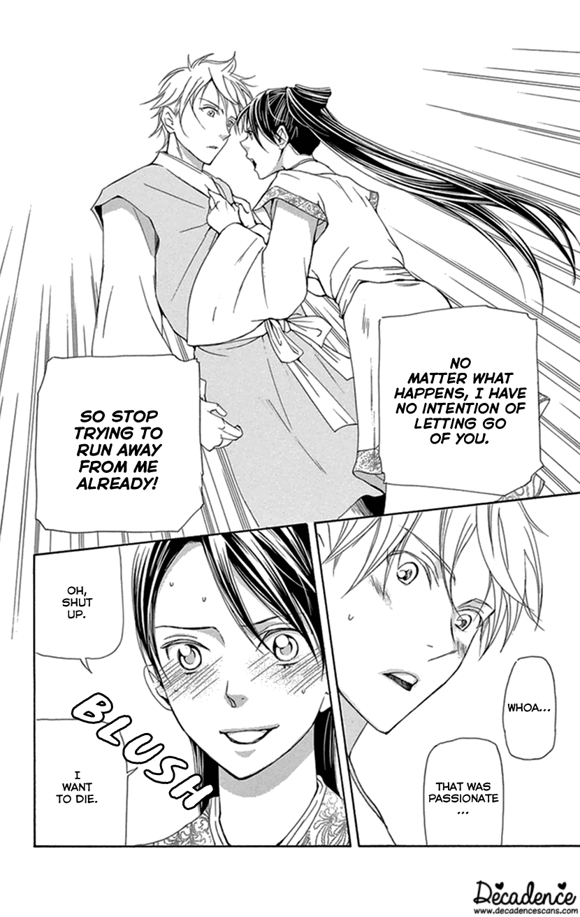 Joou no Hana Chapter 34 page 15 - Chapter 34