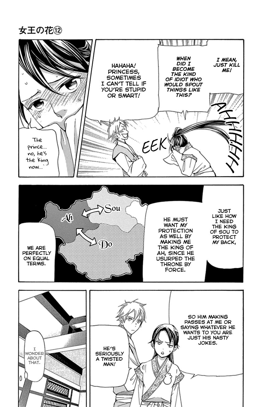 Joou no Hana Chapter 34 page 16 - Chapter 34