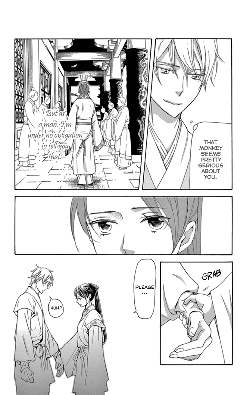 Joou no Hana Chapter 34 page 17 - Chapter 34