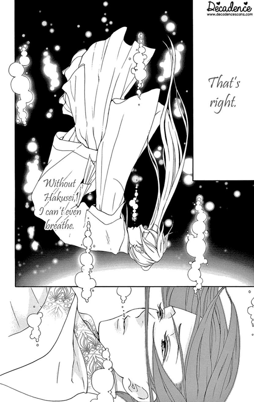 Joou no Hana Chapter 34 page 19 - Chapter 34