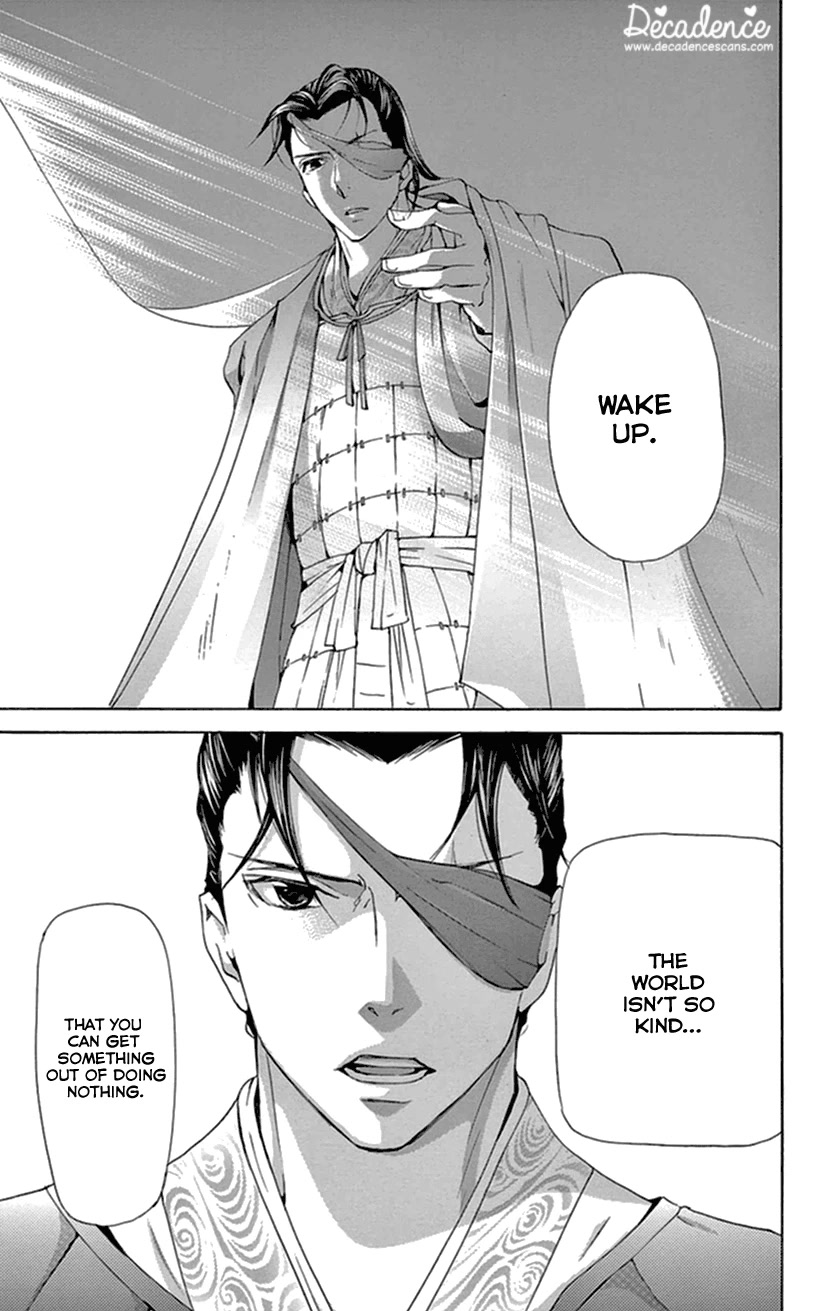 Joou no Hana Chapter 34 page 2 - Chapter 34