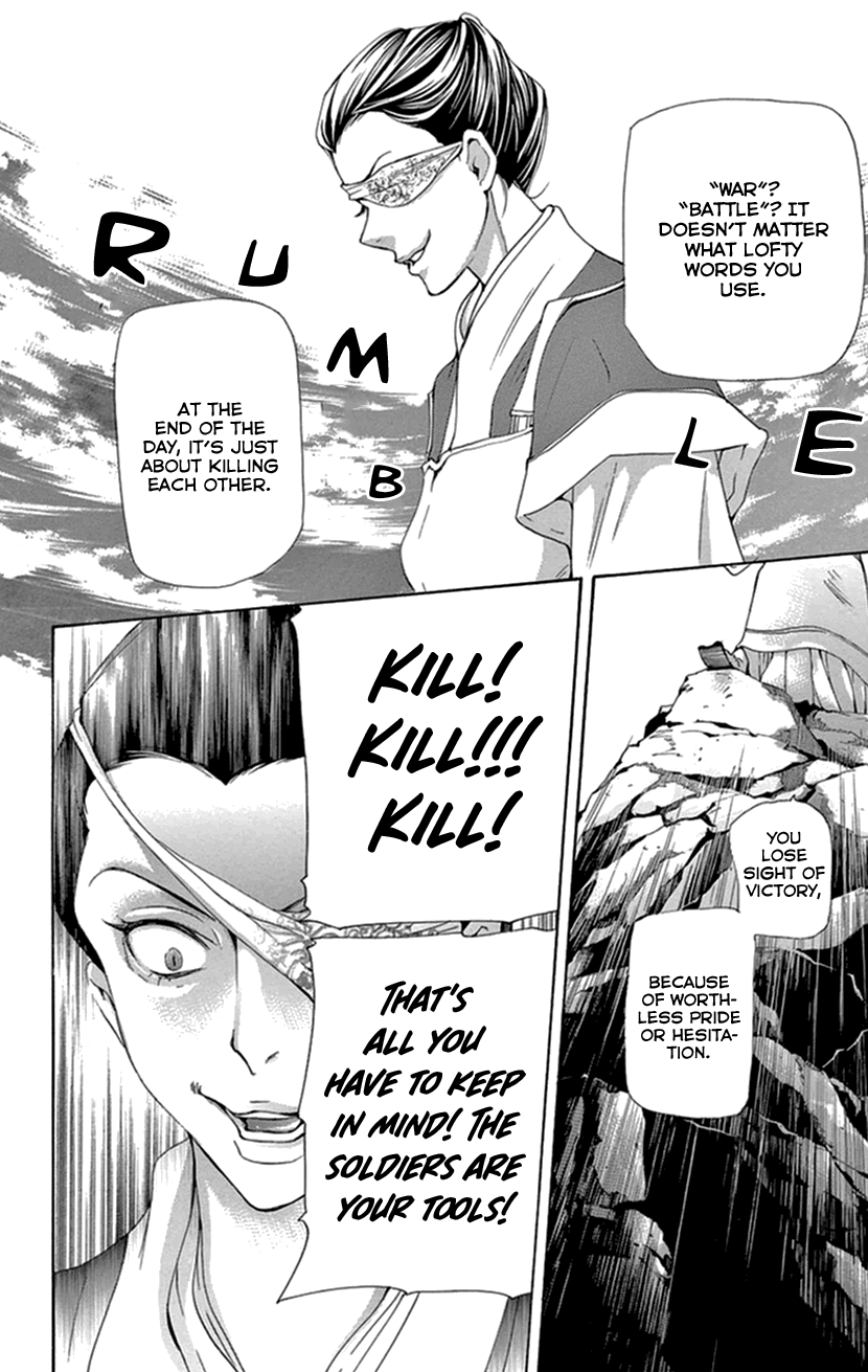 Joou no Hana Chapter 34 page 21 - Chapter 34