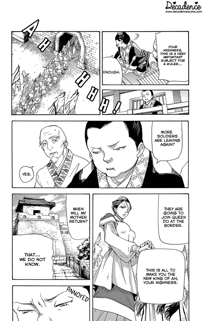 Joou no Hana Chapter 34 page 23 - Chapter 34