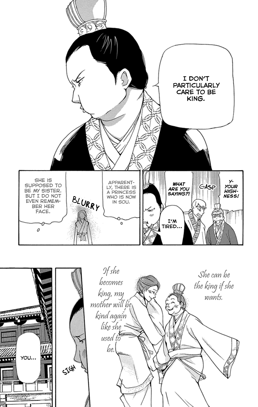 Joou no Hana Chapter 34 page 24 - Chapter 34