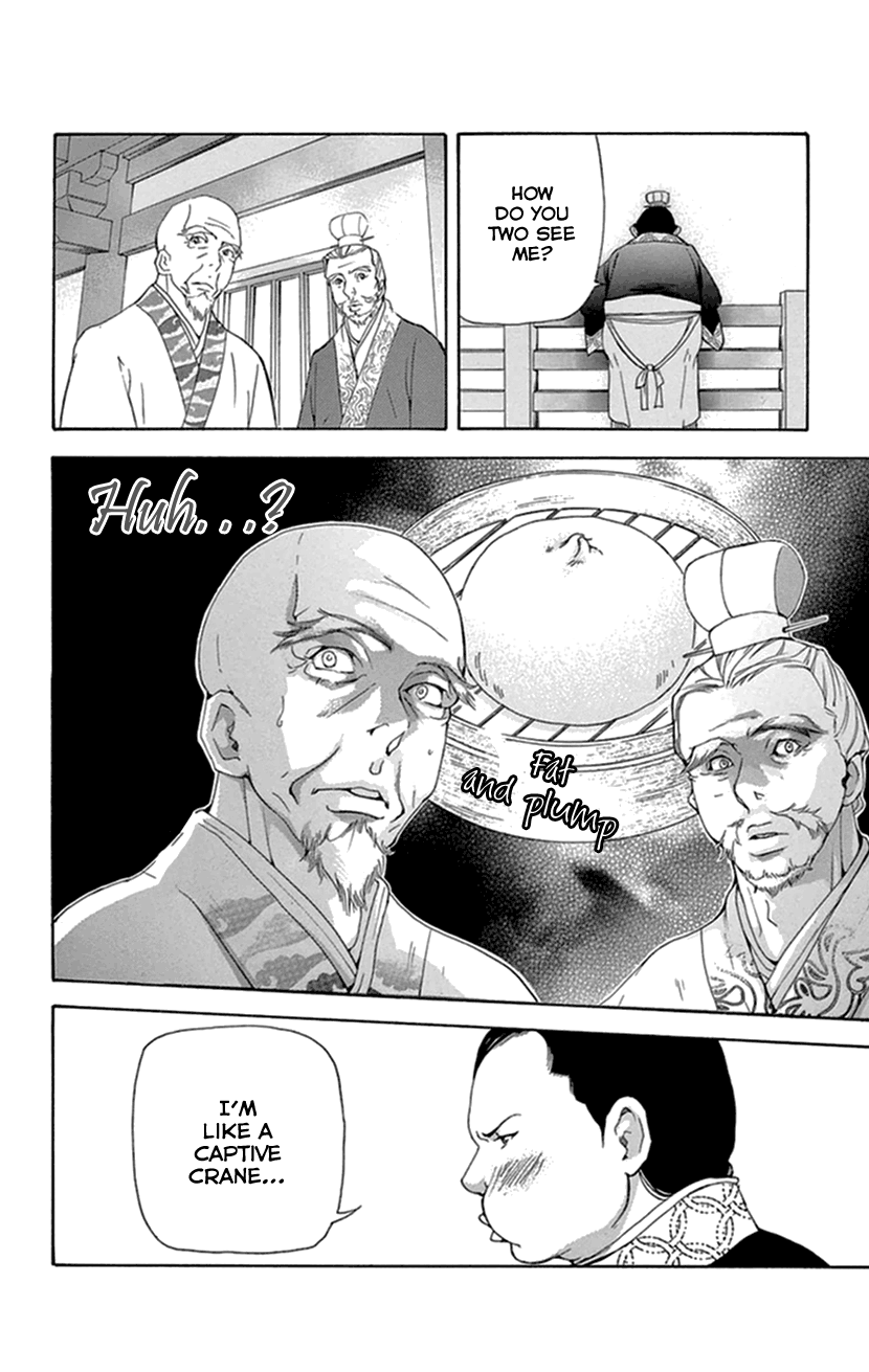 Joou no Hana Chapter 34 page 25 - Chapter 34