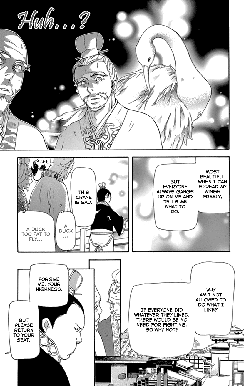 Joou no Hana Chapter 34 page 26 - Chapter 34