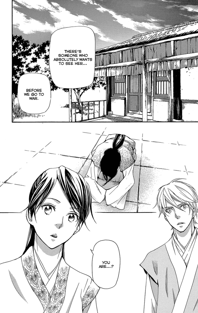 Joou no Hana Chapter 34 page 31 - Chapter 34