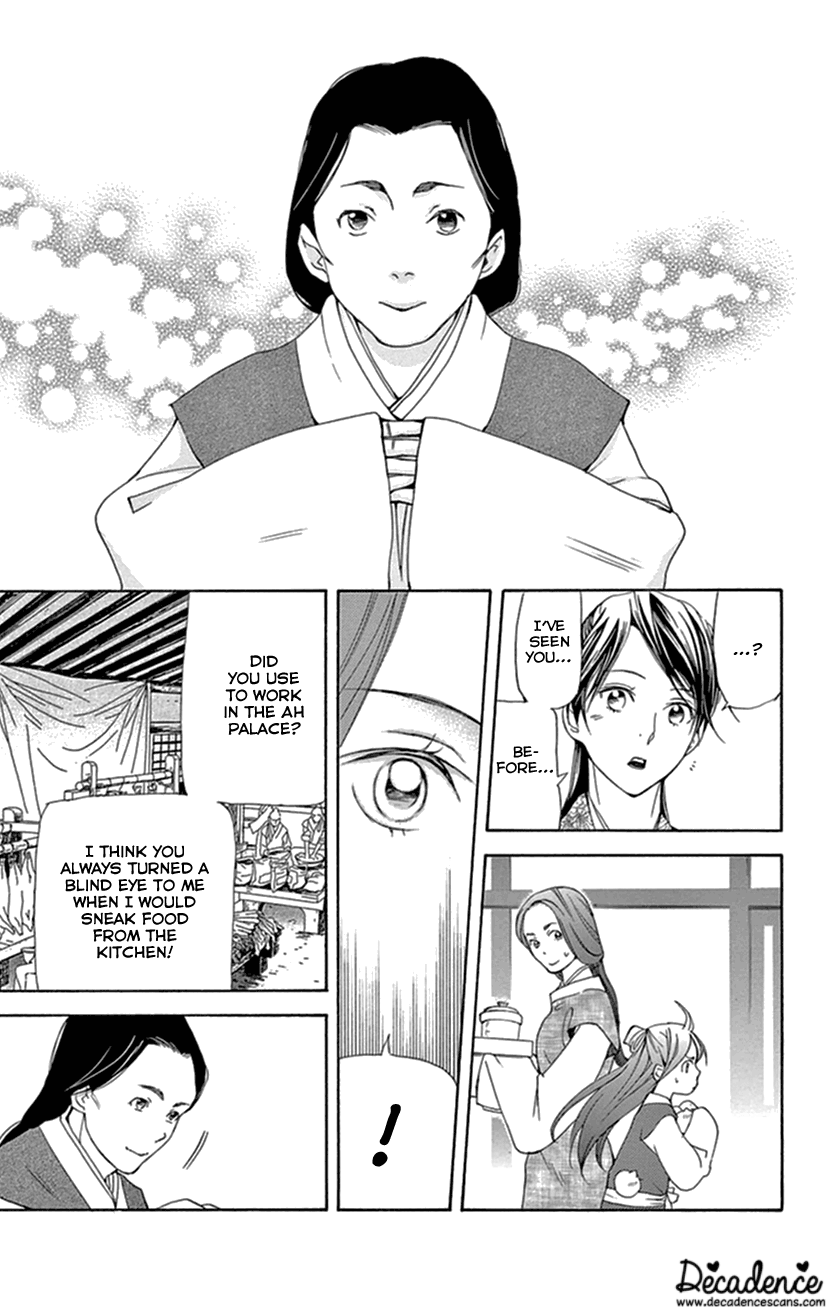 Joou no Hana Chapter 34 page 32 - Chapter 34