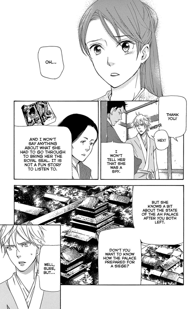 Joou no Hana Chapter 34 page 34 - Chapter 34