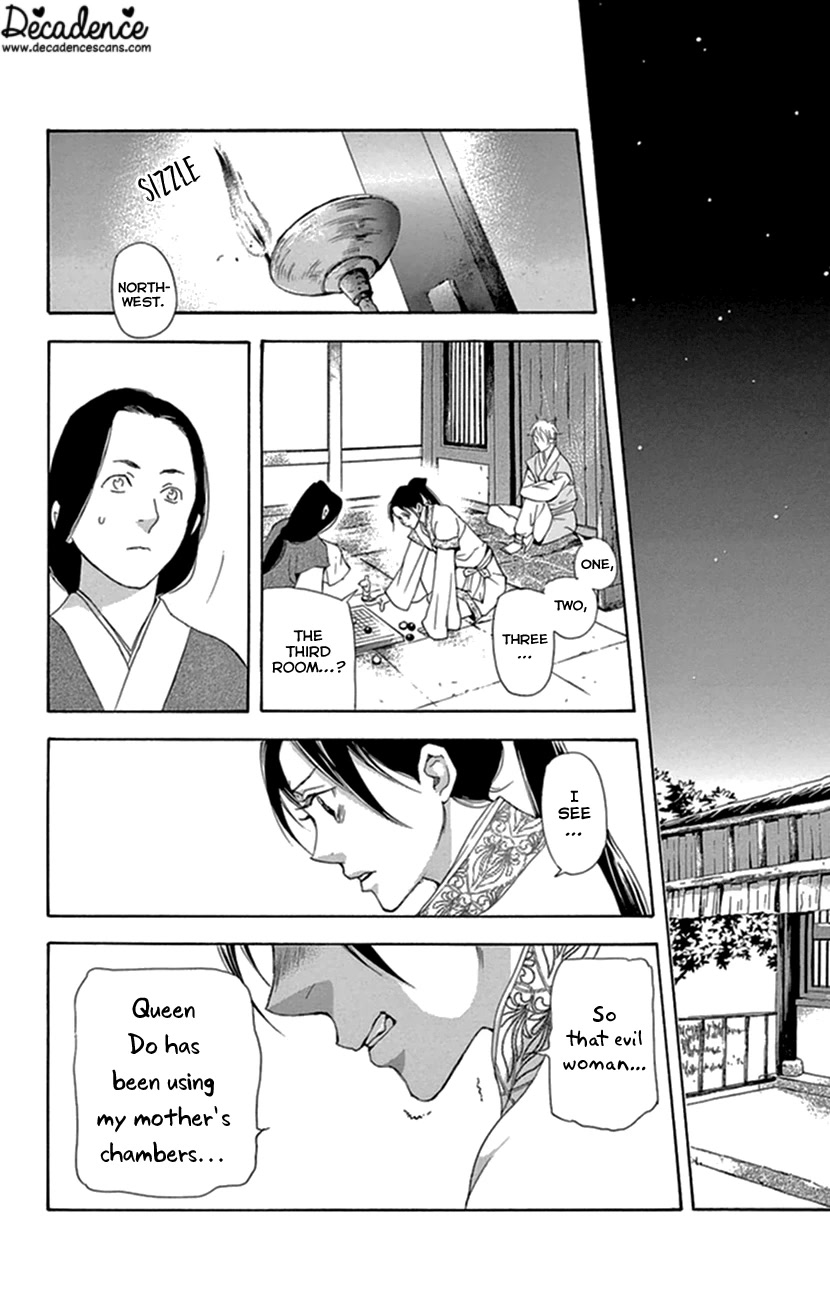 Joou no Hana Chapter 34 page 35 - Chapter 34