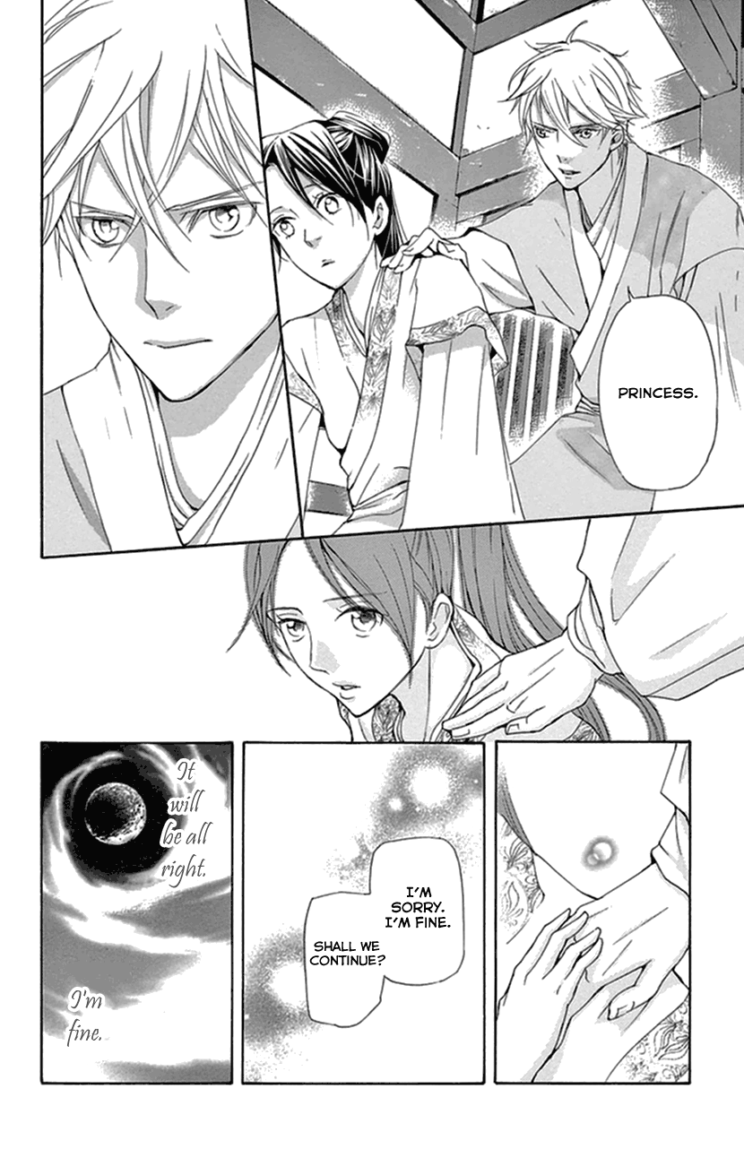 Joou no Hana Chapter 34 page 37 - Chapter 34