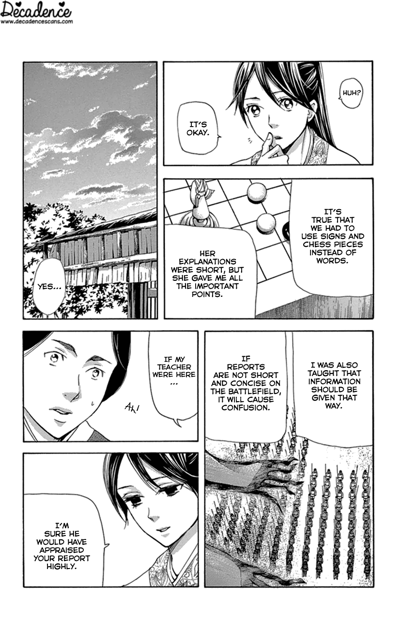 Joou no Hana Chapter 34 page 39 - Chapter 34