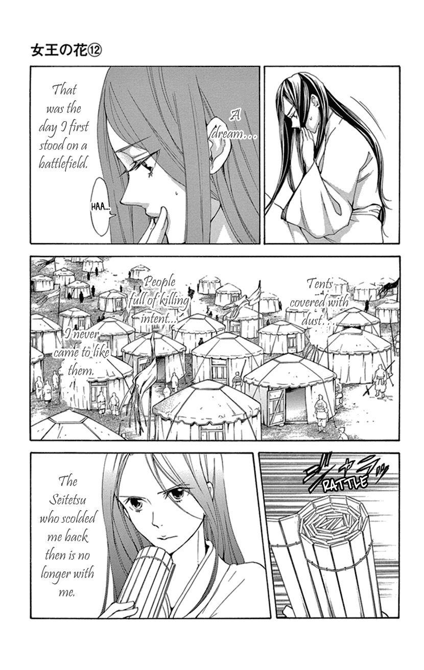 Joou no Hana Chapter 34 page 4 - Chapter 34