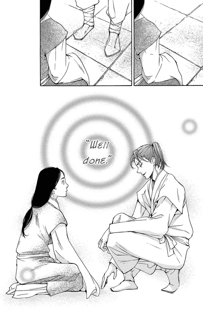 Joou no Hana Chapter 34 page 41 - Chapter 34