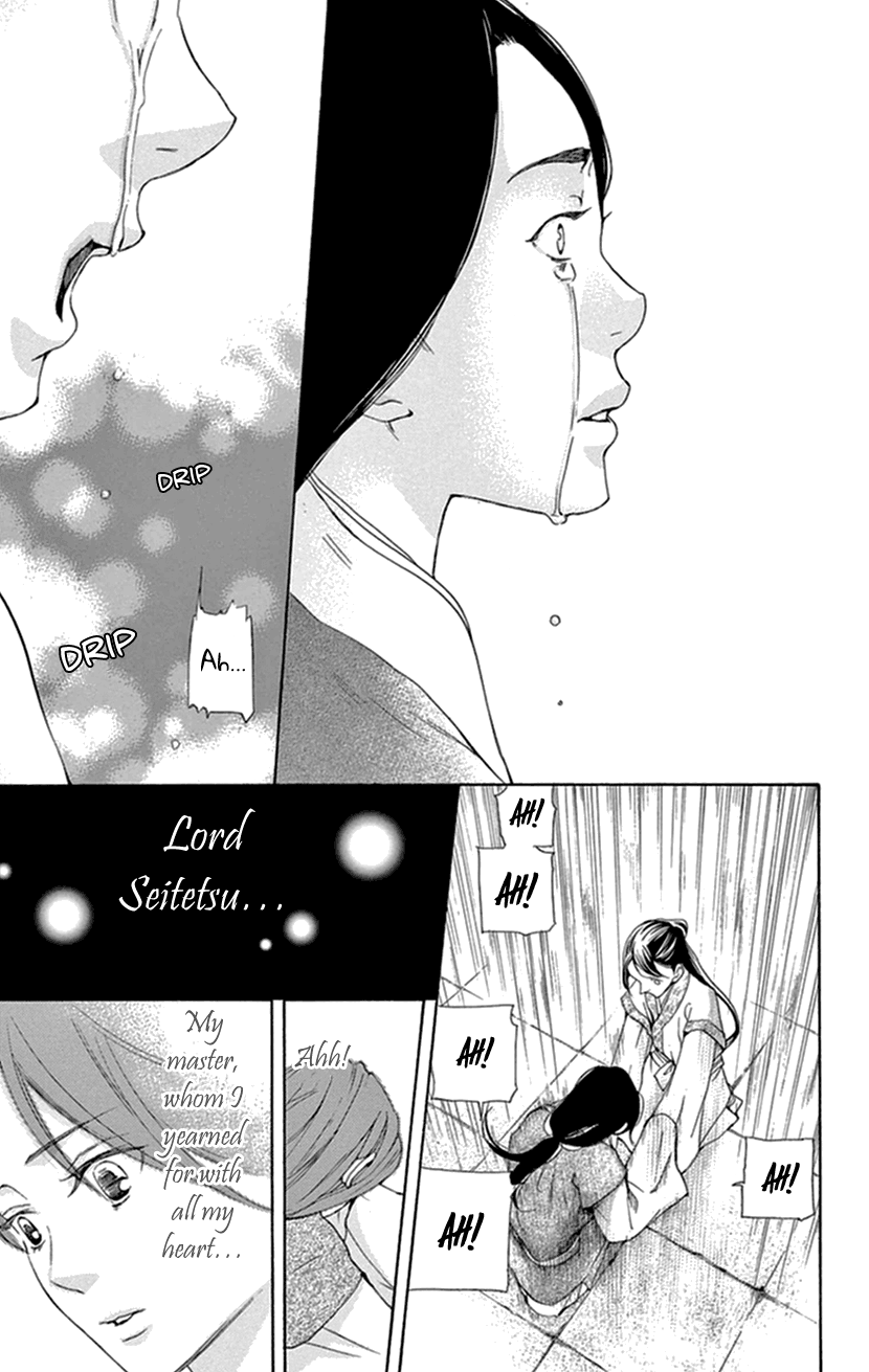 Joou no Hana Chapter 34 page 42 - Chapter 34