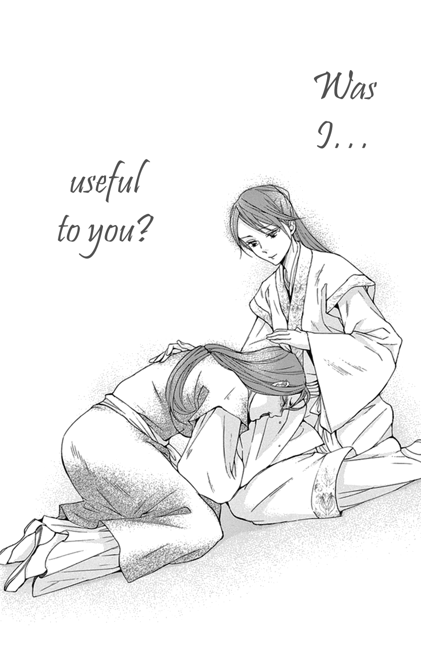 Joou no Hana Chapter 34 page 43 - Chapter 34