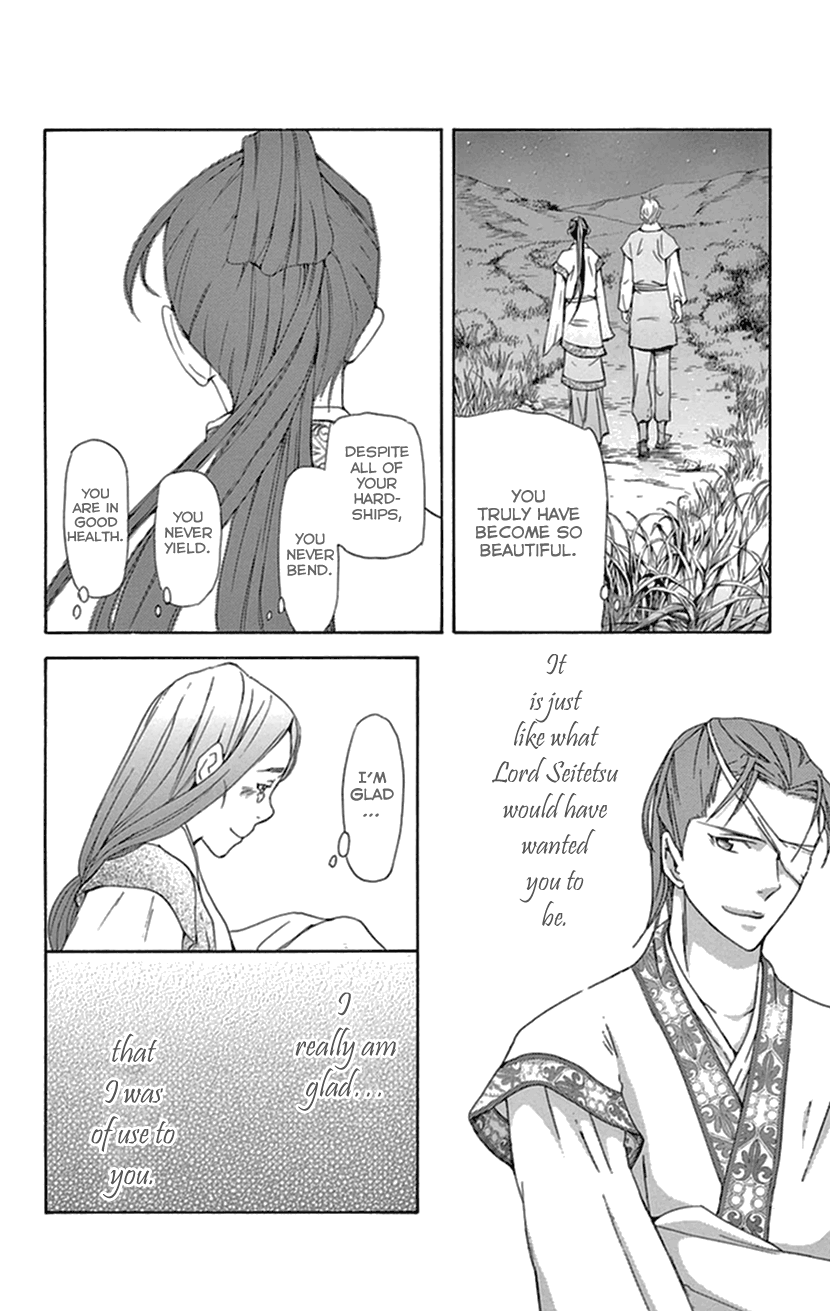 Joou no Hana Chapter 34 page 45 - Chapter 34