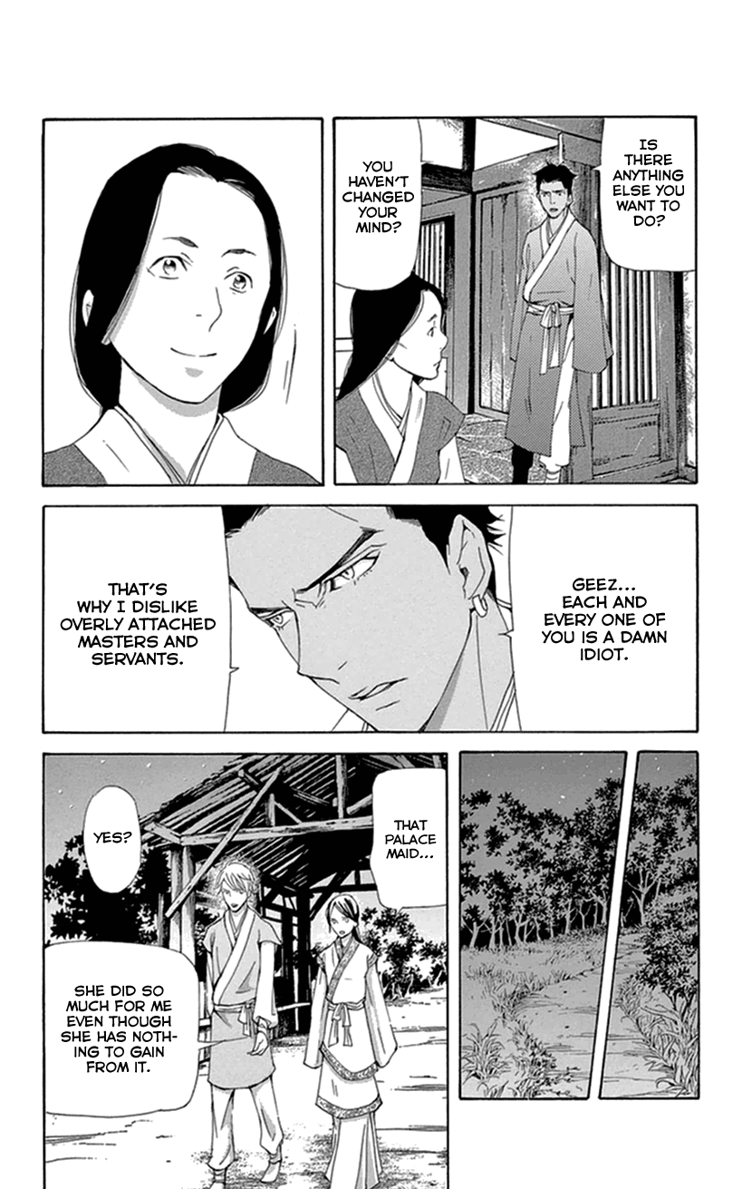 Joou no Hana Chapter 34 page 47 - Chapter 34