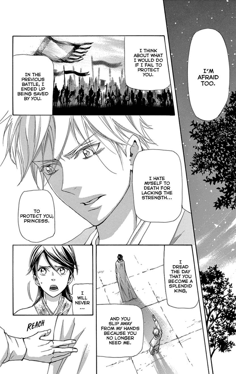 Joou no Hana Chapter 34 page 49 - Chapter 34