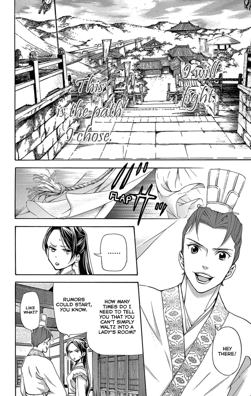 Joou no Hana Chapter 34 page 5 - Chapter 34