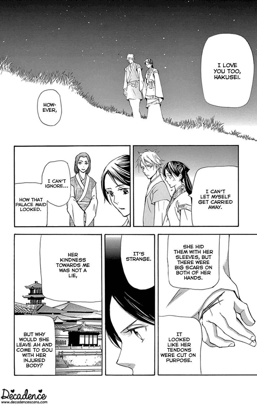 Joou no Hana Chapter 34 page 52 - Chapter 34
