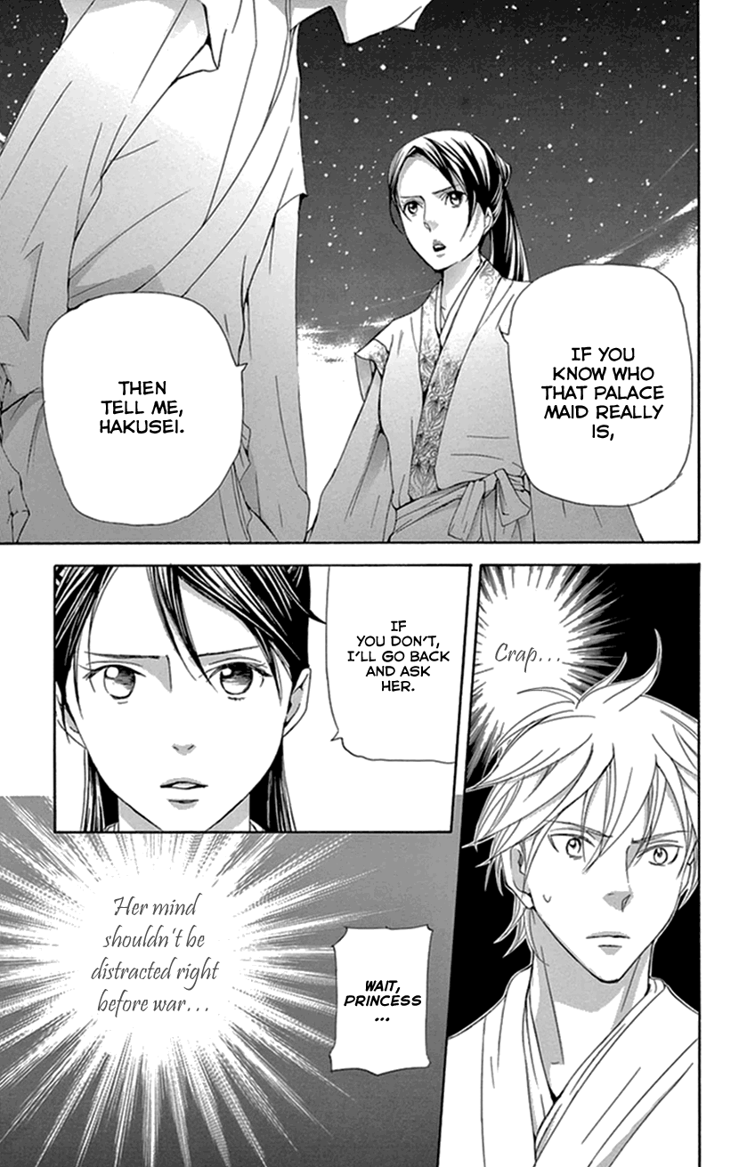 Joou no Hana Chapter 34 page 53 - Chapter 34