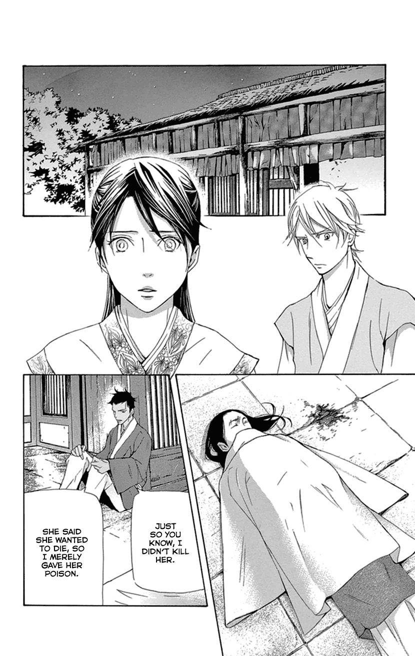 Joou no Hana Chapter 34 page 54 - Chapter 34