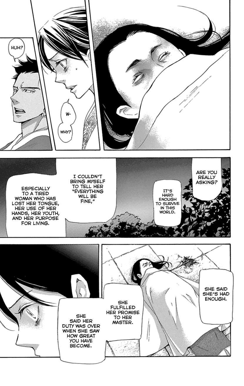 Joou no Hana Chapter 34 page 55 - Chapter 34