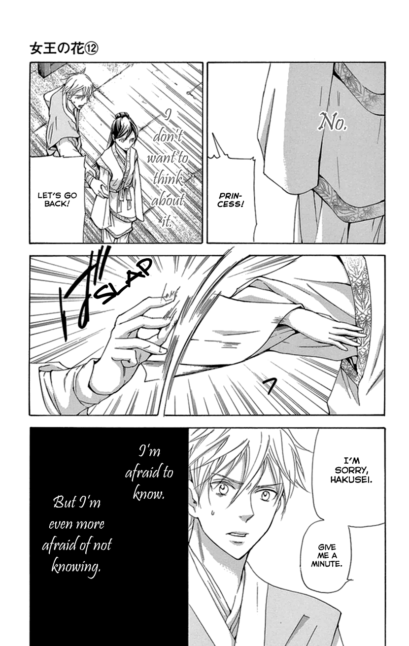 Joou no Hana Chapter 34 page 57 - Chapter 34
