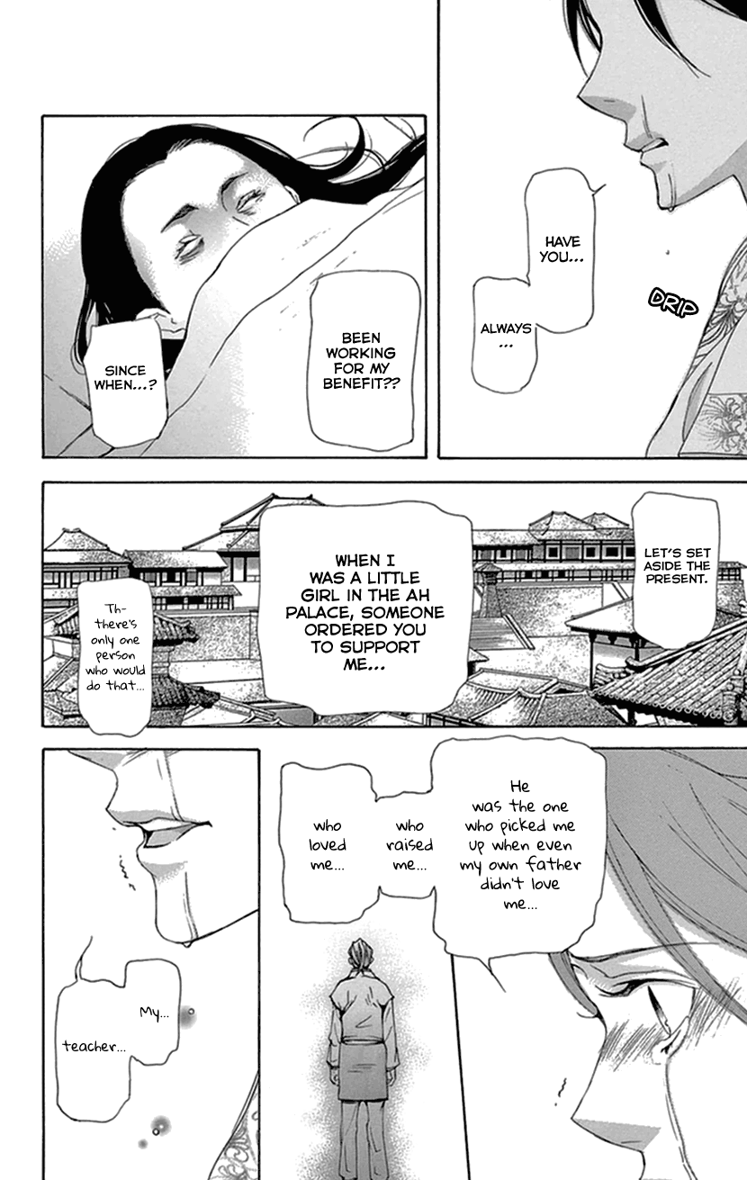 Joou no Hana Chapter 34 page 58 - Chapter 34