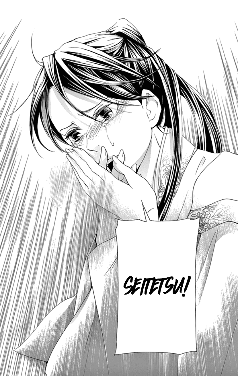 Joou no Hana Chapter 34 page 59 - Chapter 34